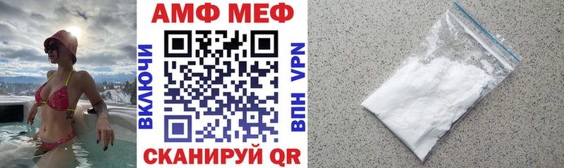 Купить закладки  Армянск  АМФ Розовый 