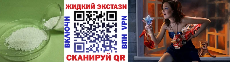 БУТИРАТ оксибутират  Купить где  Армянск 