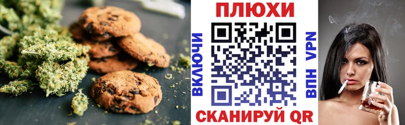 Canna-Cookies марихуана  Купить где  Армянск 