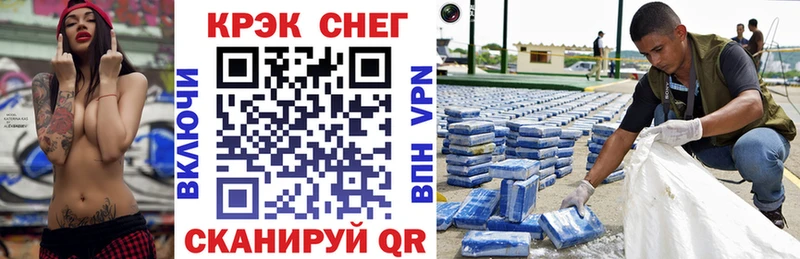 Купить где  Армянск  Кокаин 97% 