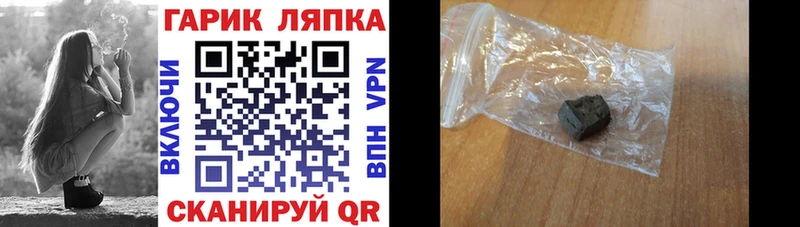 Купить закладки  Армянск  Гашиш гашик 