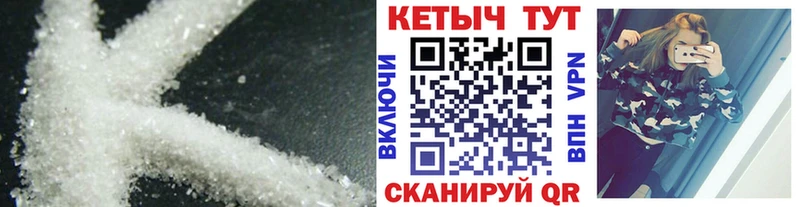 Купить где  Армянск  Кетамин VHQ 