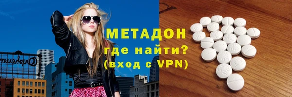 мефедрон Карпинск