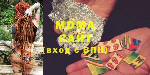 мефедрон Карпинск