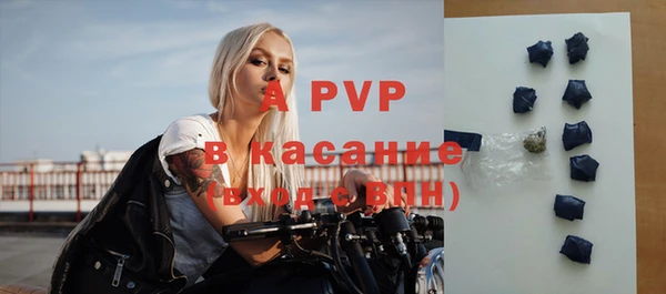 Альфа ПВП Кодинск
