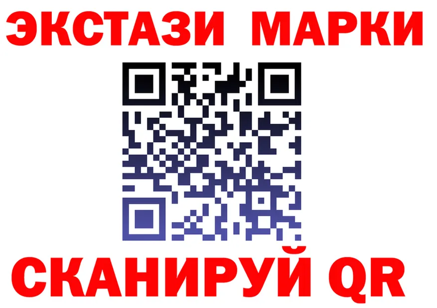 Ecstasy MDMA зеркало shop МЕГА Армянск