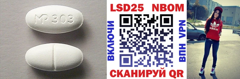 Купить закладки  Армянск  LSD-25 экстази ecstasy 