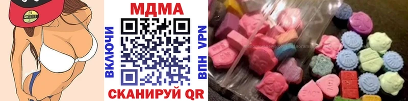 МДМА VHQ Армянск