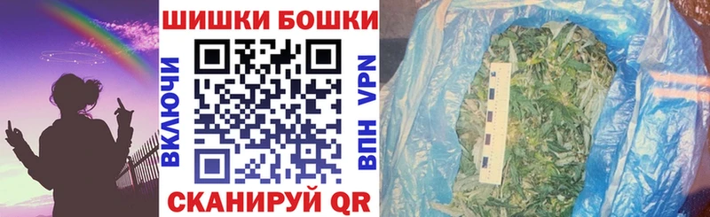 Купить где  Армянск  Бошки марихуана Amnesia 